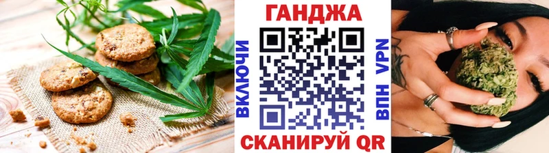 Cannafood конопля  Котельниково 