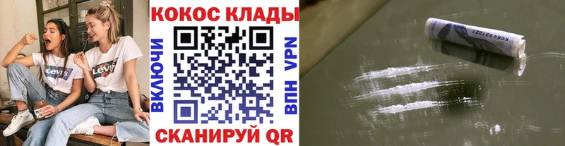 blacksprut зеркало  Котельниково  Кокаин 97%  цены наркотик 