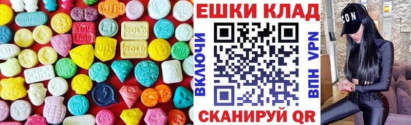 Ecstasy ешки  blacksprut как войти  Котельниково 