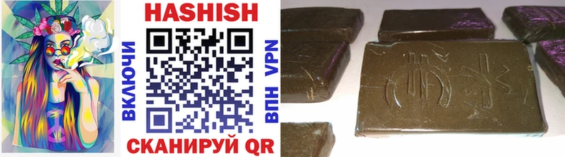ГАШИШ AMNESIA HAZE  купить  цена  Котельниково 
