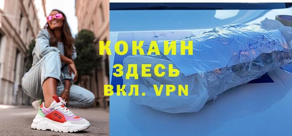 гашишное масло Новозыбков