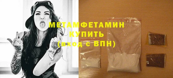 гашишное масло Новозыбков