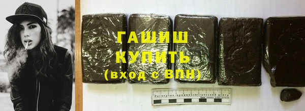 гашишное масло Новозыбков