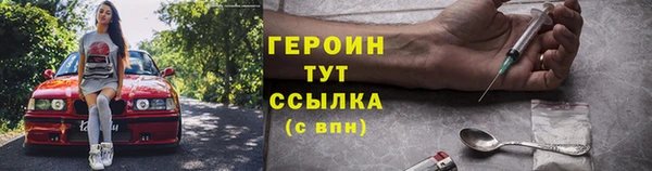 марки nbome Новокубанск