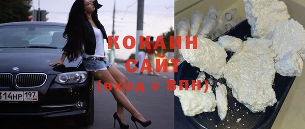 экстази Новодвинск