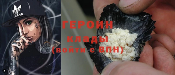 марки nbome Новокубанск