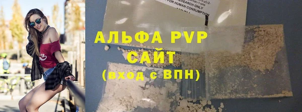 гашишное масло Новозыбков