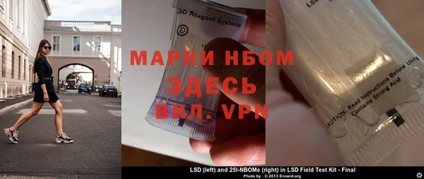 гашишное масло Новозыбков