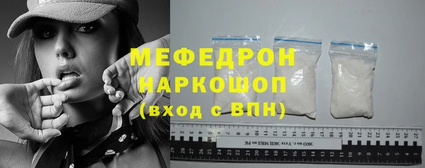 мет Билибино