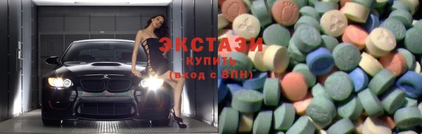 гашишное масло Новозыбков