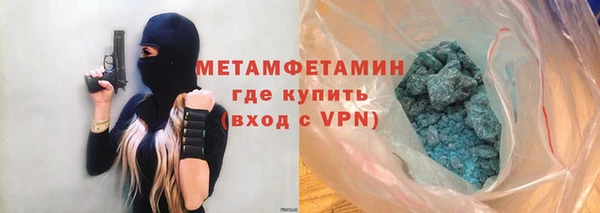 экстази Новодвинск