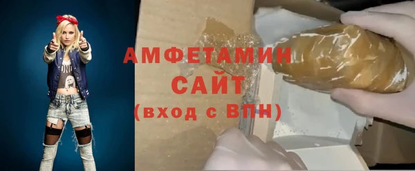 марки nbome Новокубанск