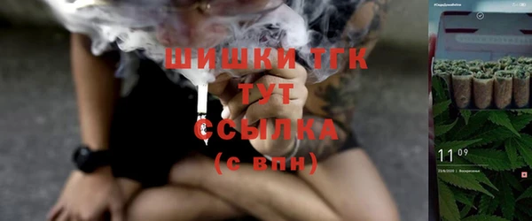 гашишное масло Новозыбков