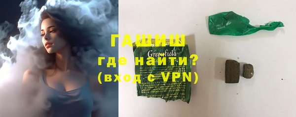 гашишное масло Новозыбков