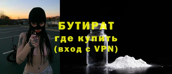 марки nbome Новокубанск