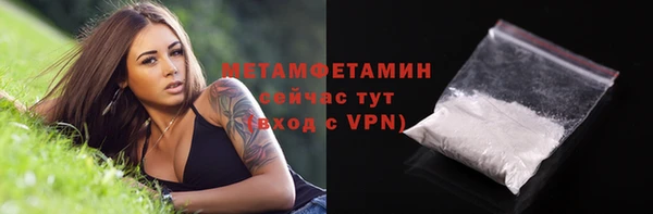гашишное масло Новозыбков