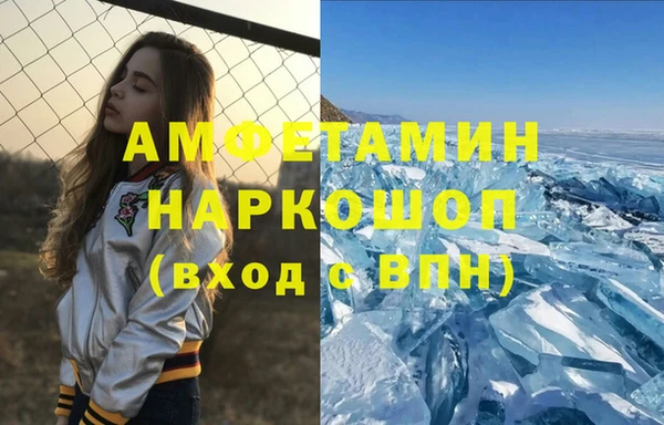экстази Новодвинск