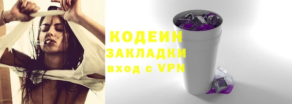 гашишное масло Новозыбков
