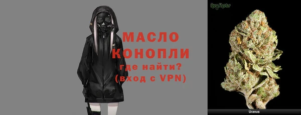 гашишное масло Новозыбков