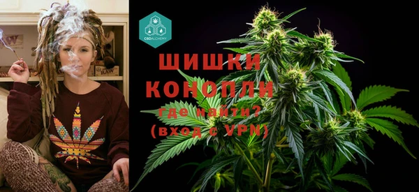 гашишное масло Новозыбков
