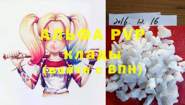 экстази Новодвинск