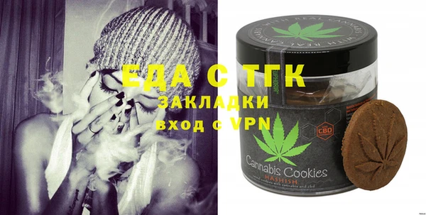 экстази Новодвинск