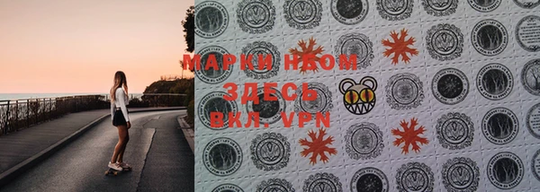 марки nbome Новокубанск