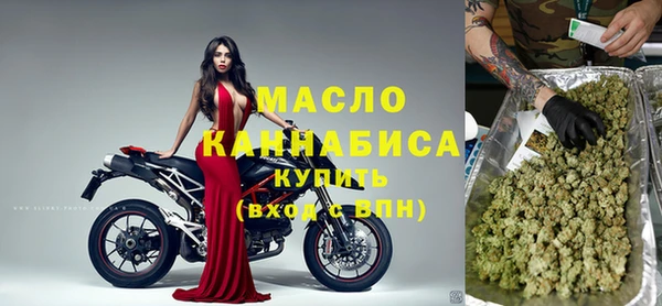 гашишное масло Беслан