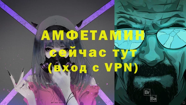 марки nbome Новокубанск