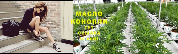 мет Билибино