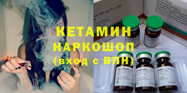 гашишное масло Новозыбков