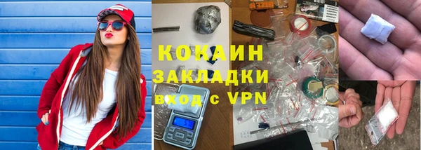 экстази Новодвинск