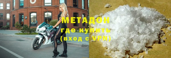марки nbome Новокубанск