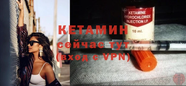экстази Новодвинск