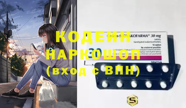 экстази Новодвинск