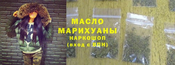 экстази Новодвинск