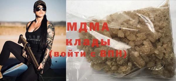 экстази Новодвинск