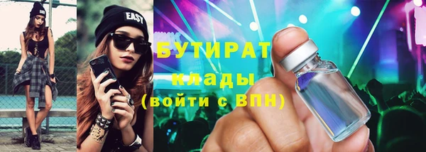 экстази Новодвинск