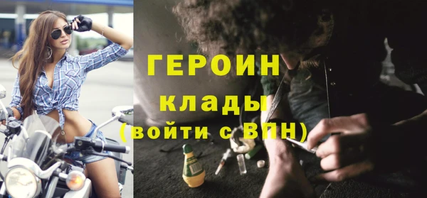 марки nbome Новокубанск