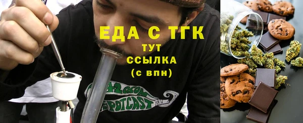 гашишное масло Беслан