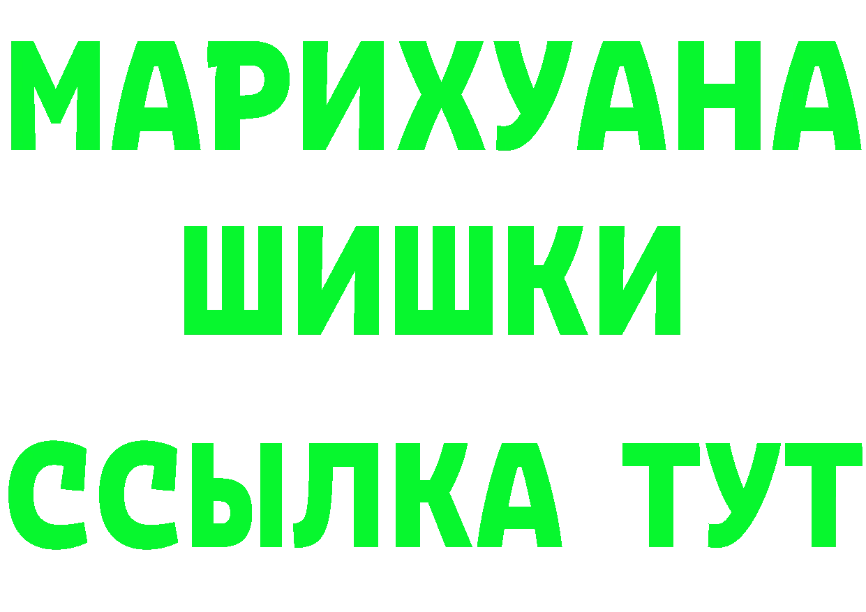 МАРИХУАНА гибрид зеркало это MEGA Котельниково