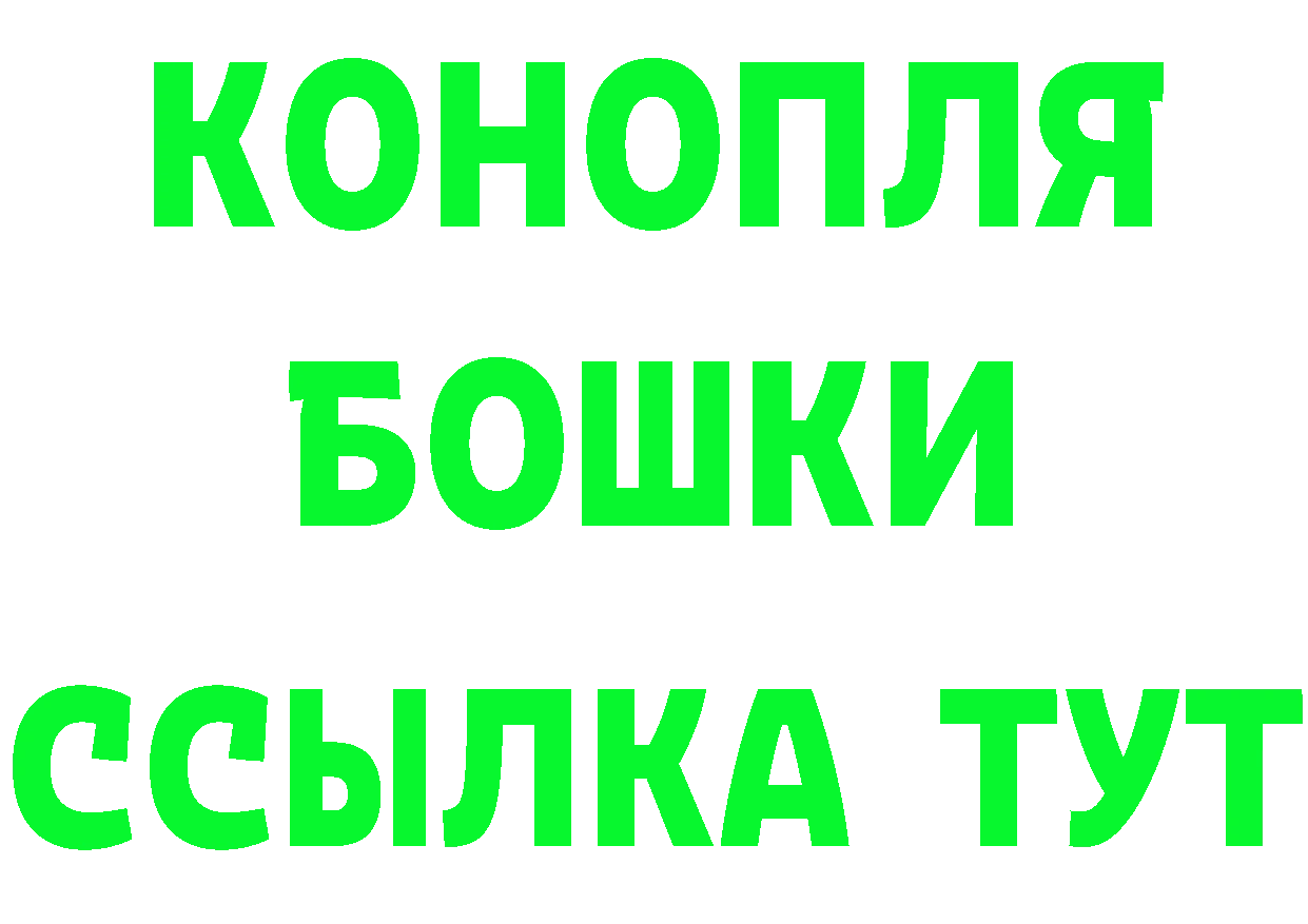 БУТИРАТ оксибутират вход маркетплейс кракен Котельниково