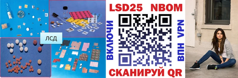 купить наркотик  Котельниково  Лсд 25 экстази кислота 