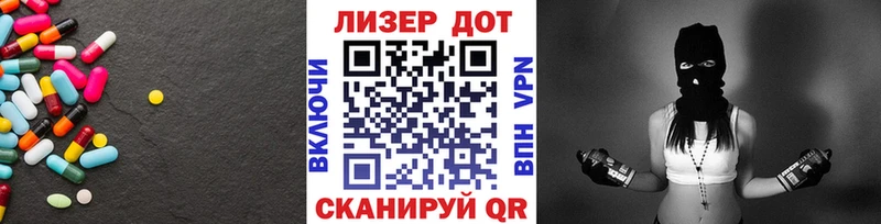 Лсд 25 экстази ecstasy Котельниково