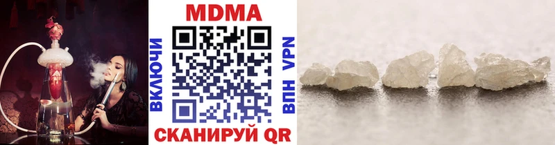 MDMA VHQ  Котельниково 