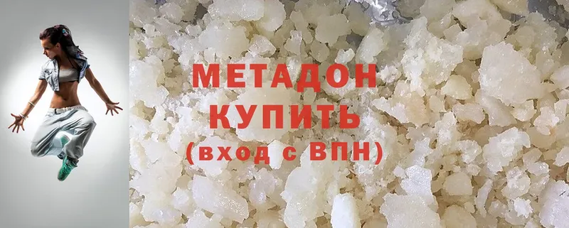 ссылка на мегу как войти  Котельниково  МЕТАДОН VHQ 