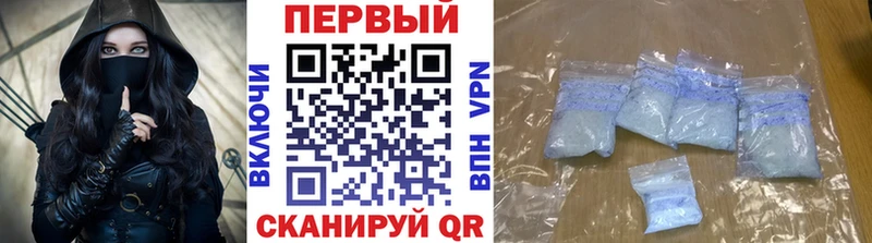 Первитин Methamphetamine Котельниково