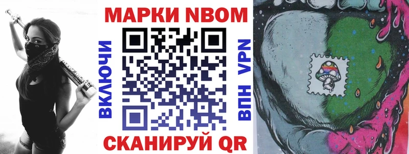 нарко площадка как зайти  кракен   Котельниково  Марки NBOMe 1,8мг 
