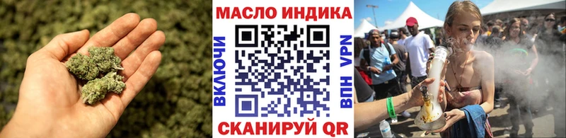 сайты даркнета состав  Котельниково  Дистиллят ТГК вейп с тгк 